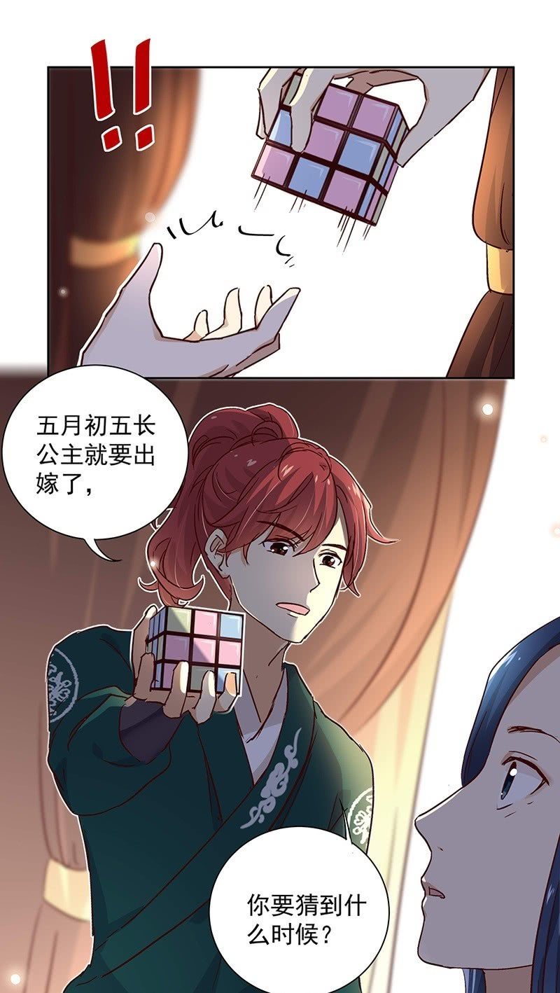 第二十五话7