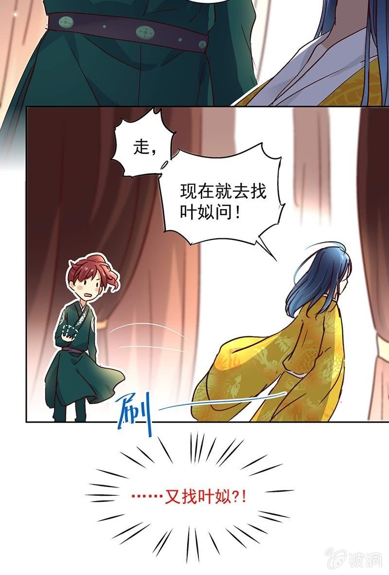 第二十五话8