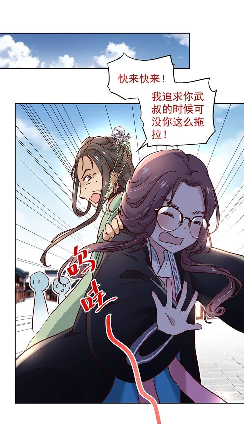 第二十五话9