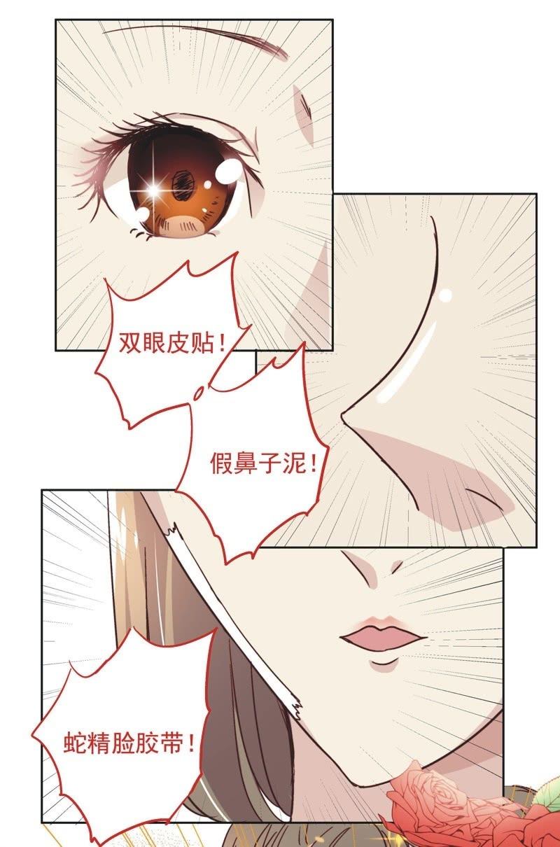 第二十六话10