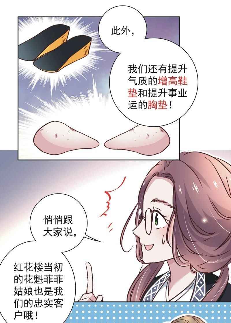 第二十六话13