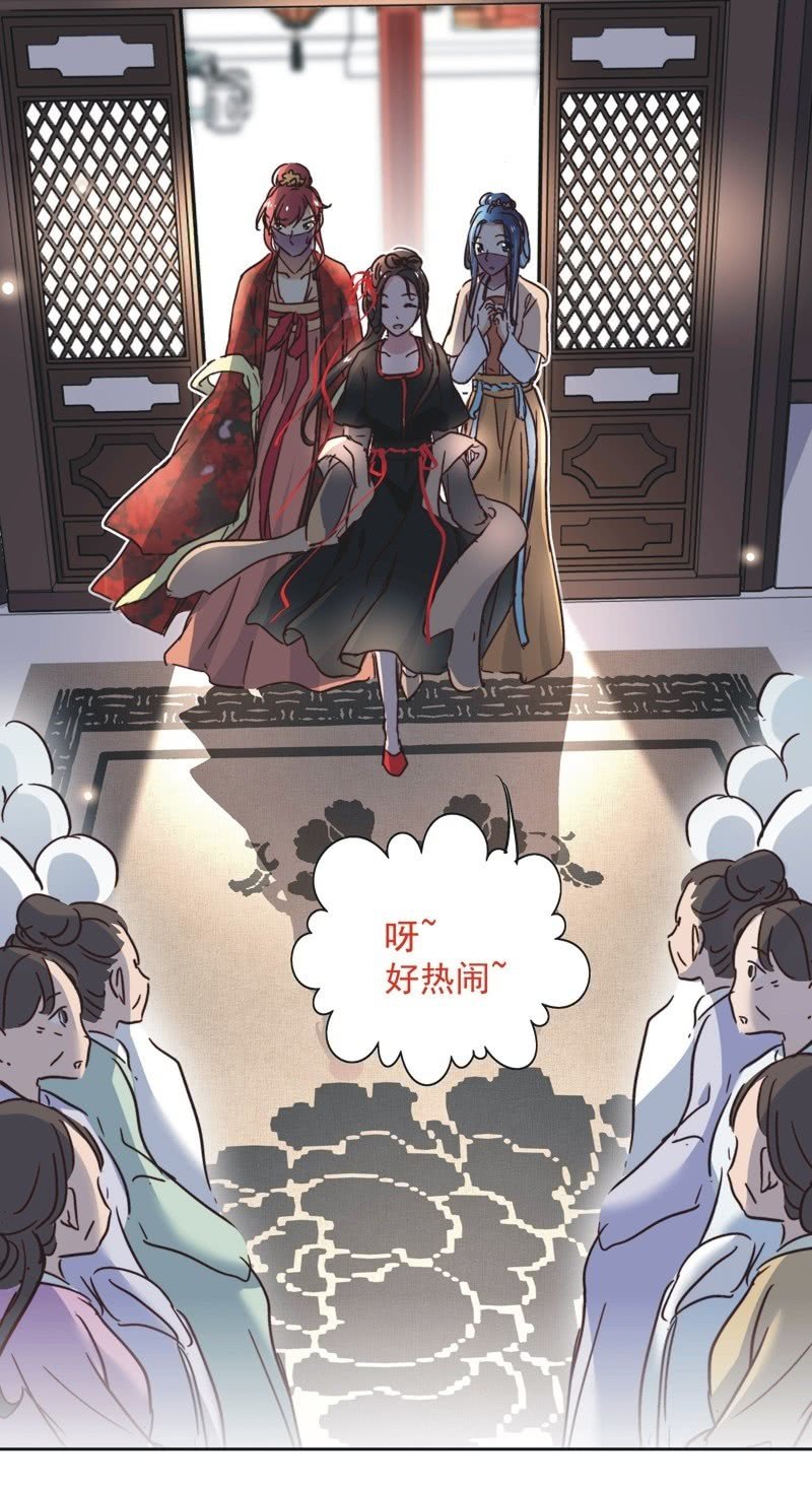 第二十六话15