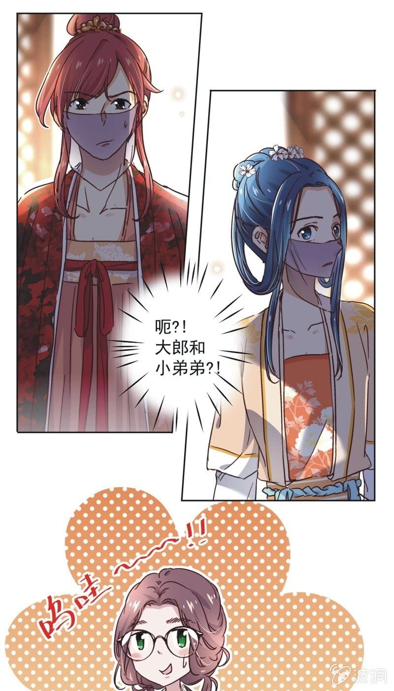 第二十六话16