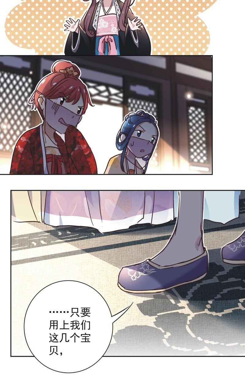 第二十六话17