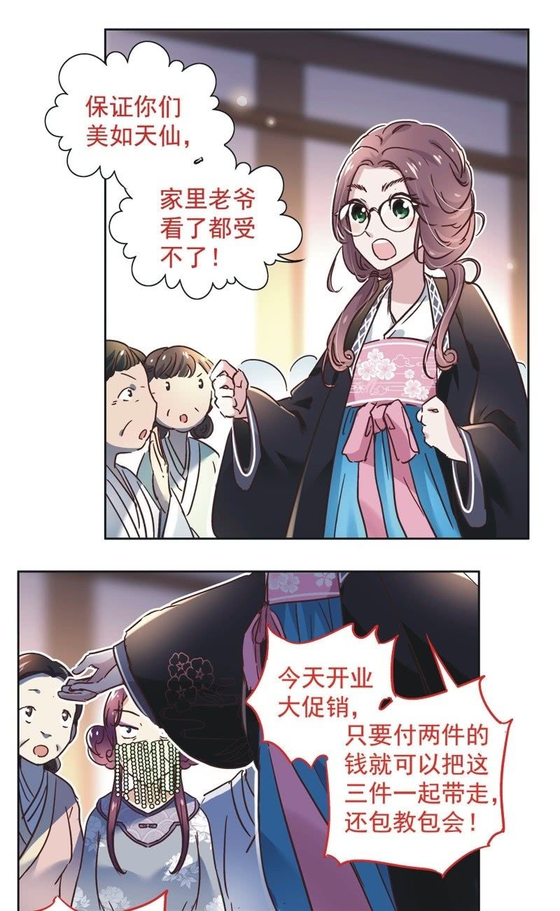 第二十六话18