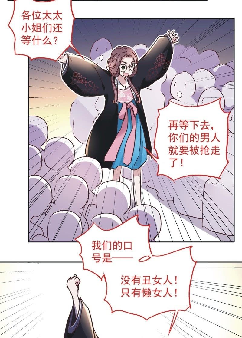 第二十六话19