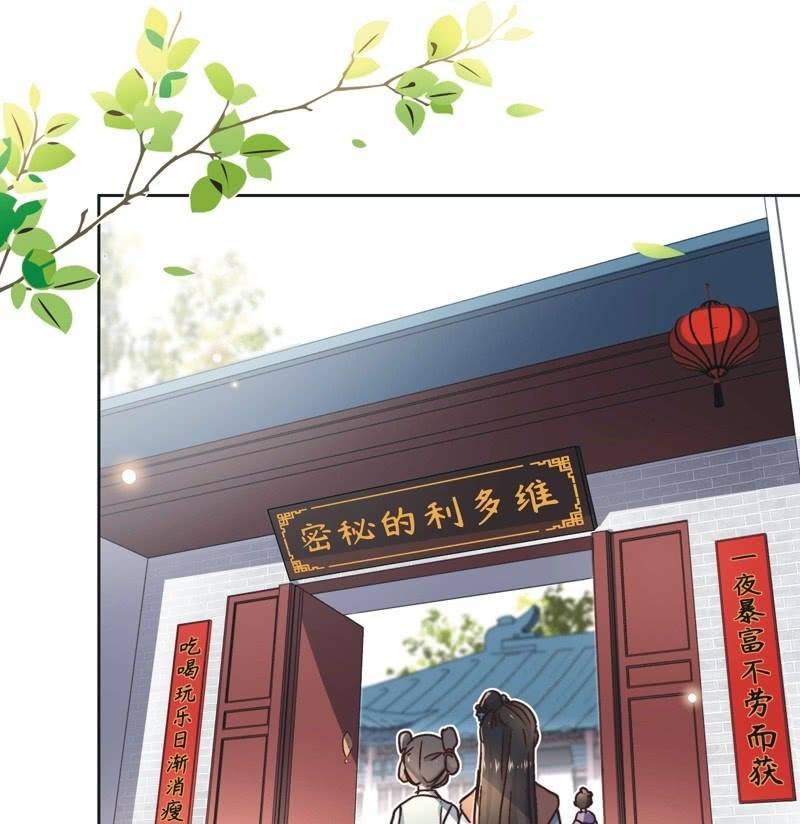 第二十六话2