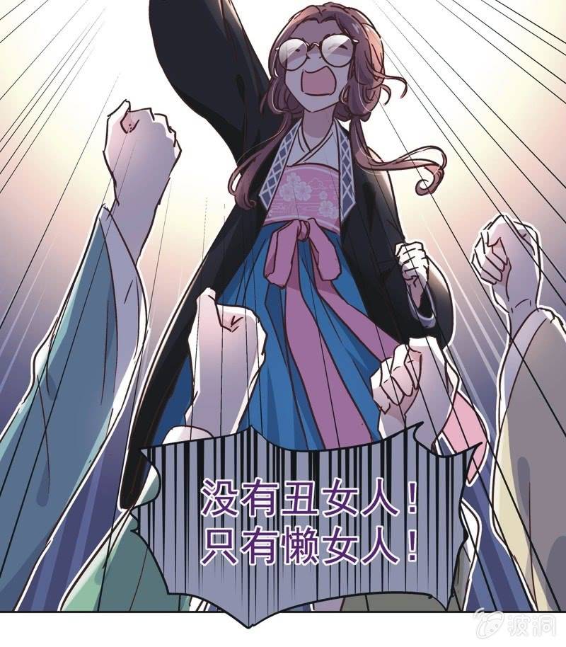 第二十六话20