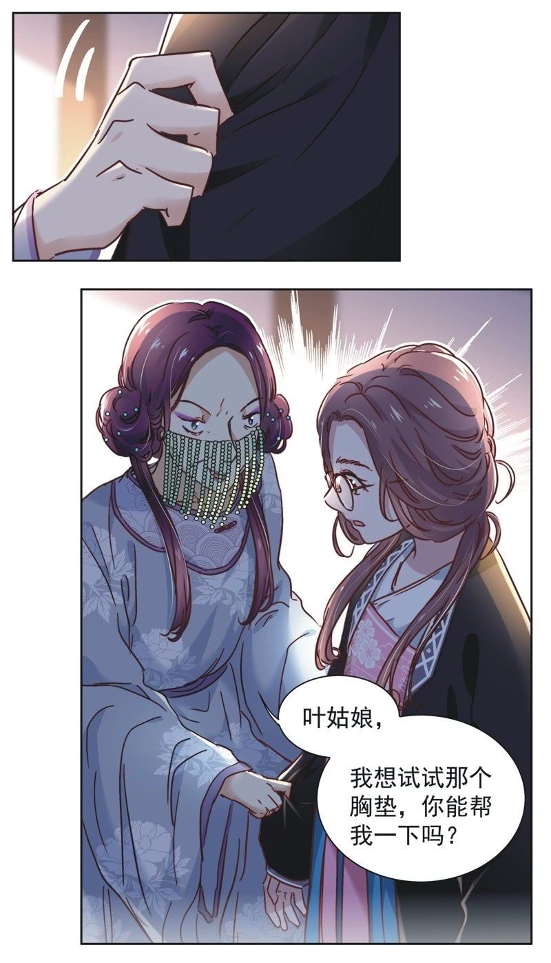 第二十六话21