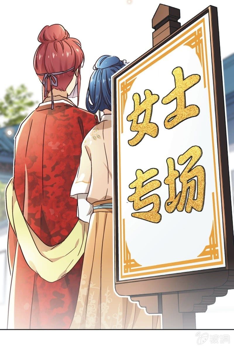 第二十六话4