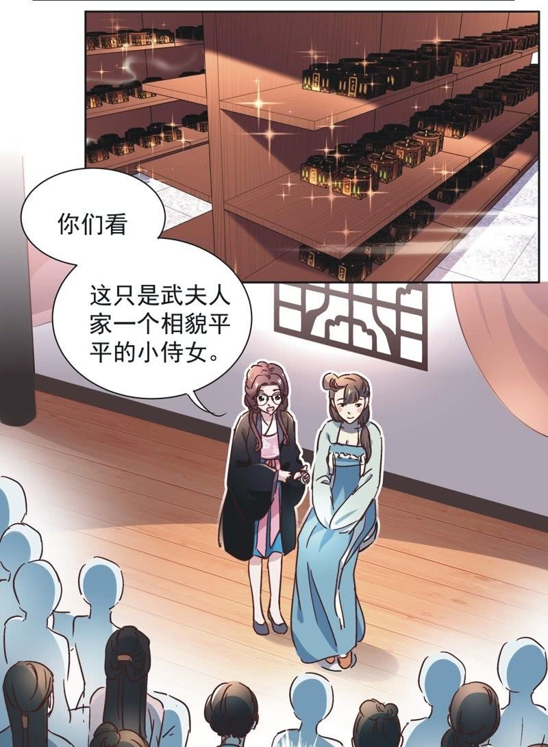 第二十六话6