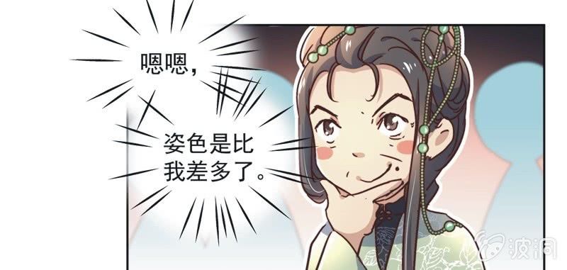 第二十六话8