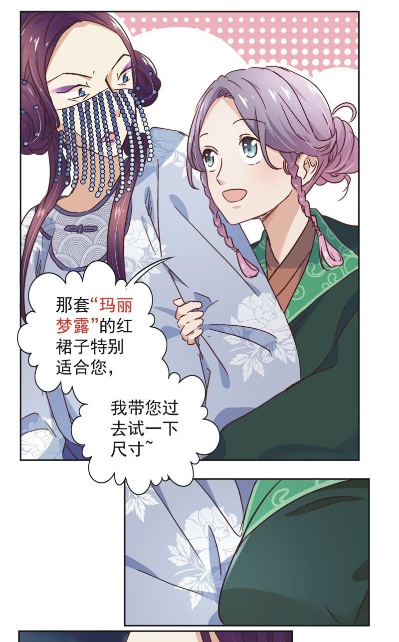 第二十八话10