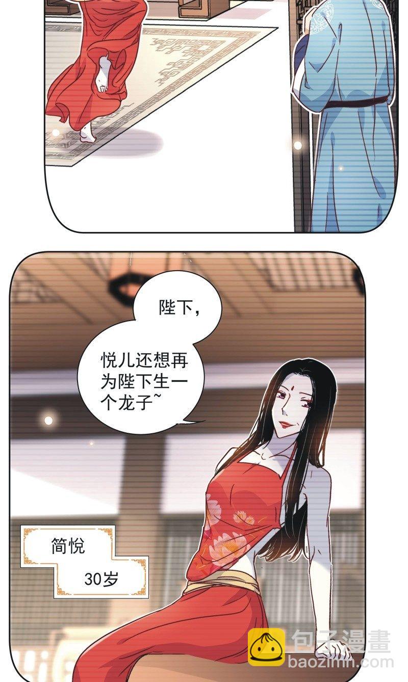 第二十八话15