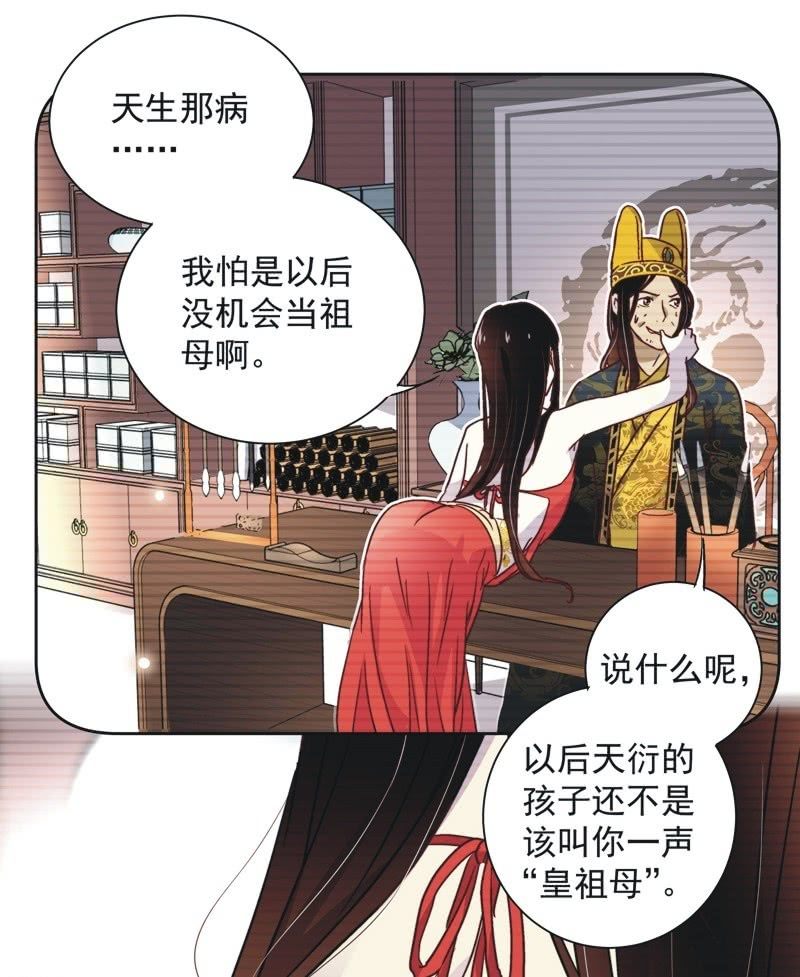 第二十八话17