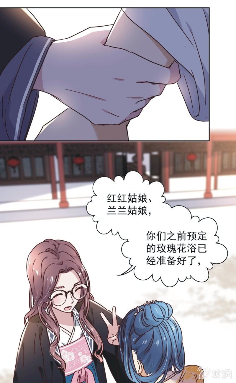 第二十八话20