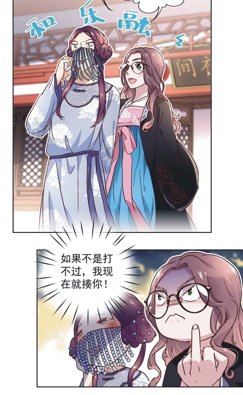 第二十八话5