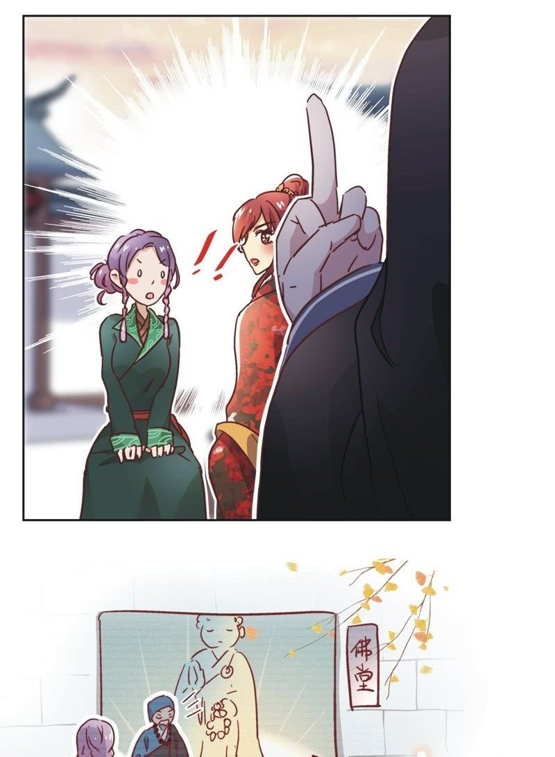 第二十八话6