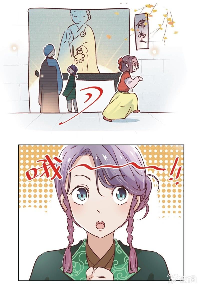 第二十八话8