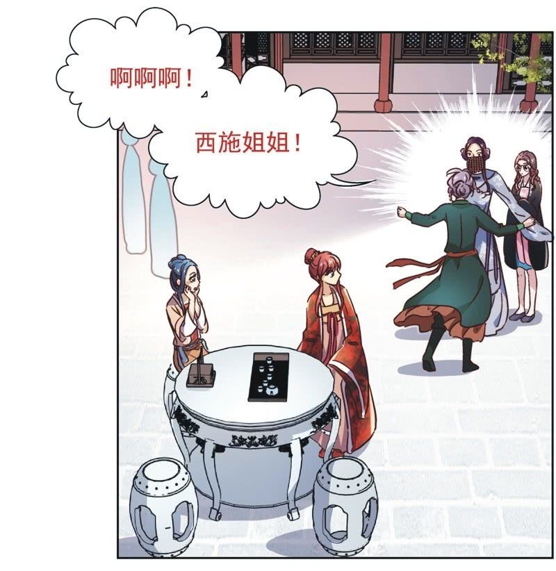 第二十八话9