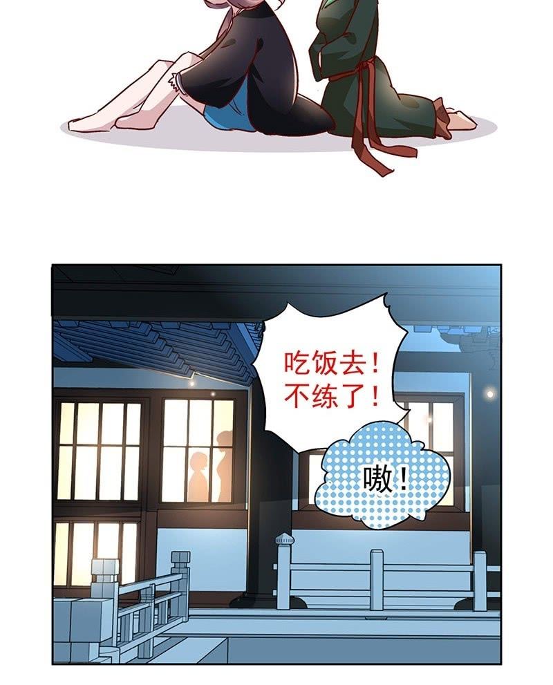 第三十一话11