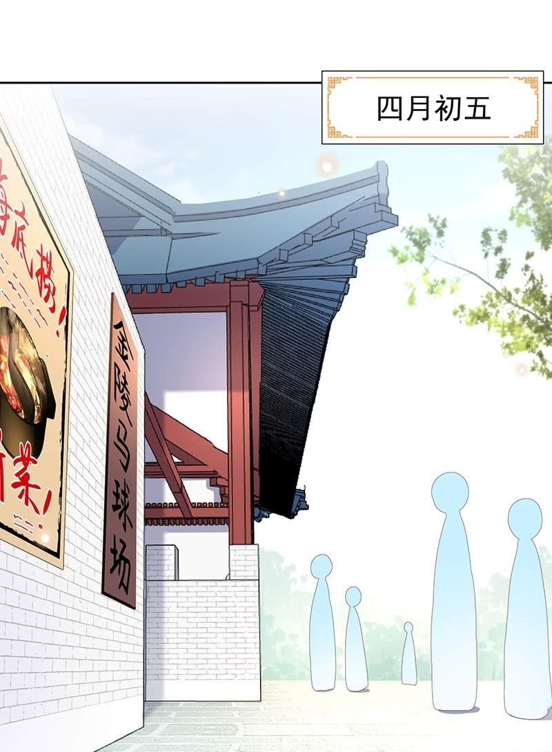 第三十一话15