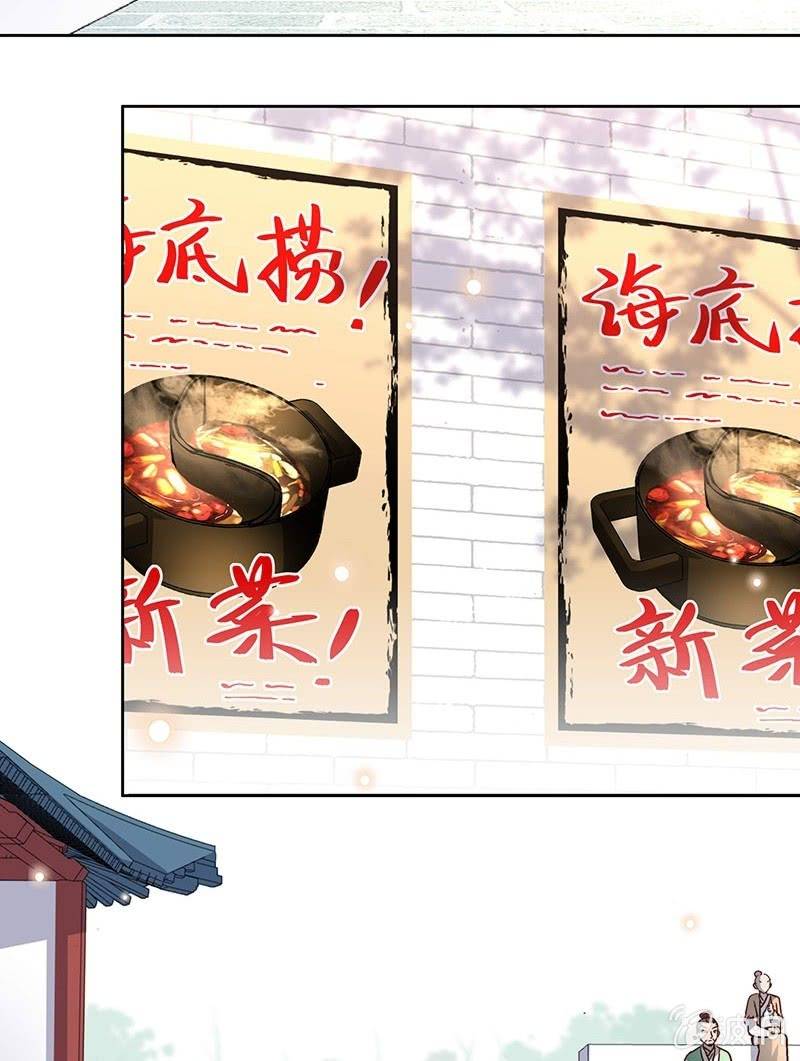 第三十一话16