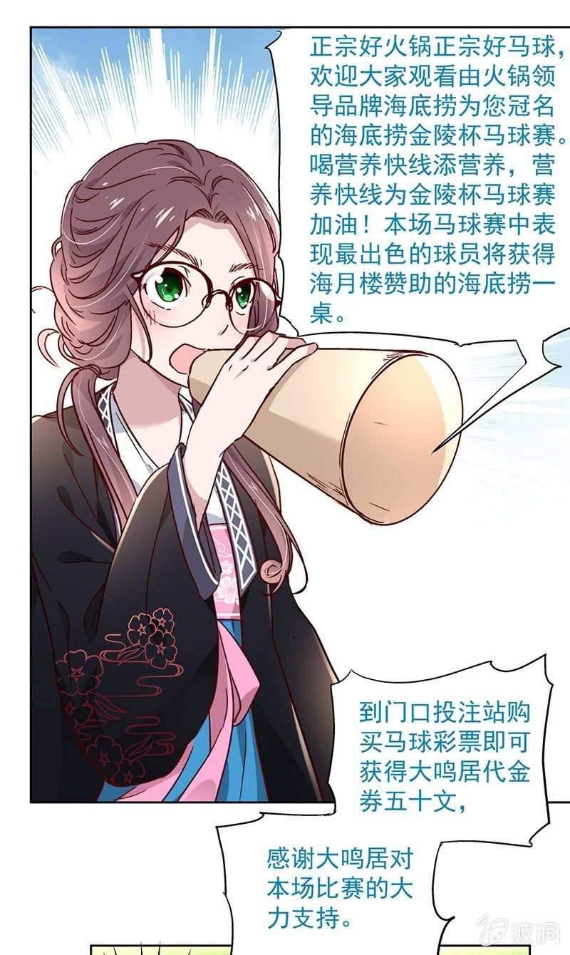 第三十一话20