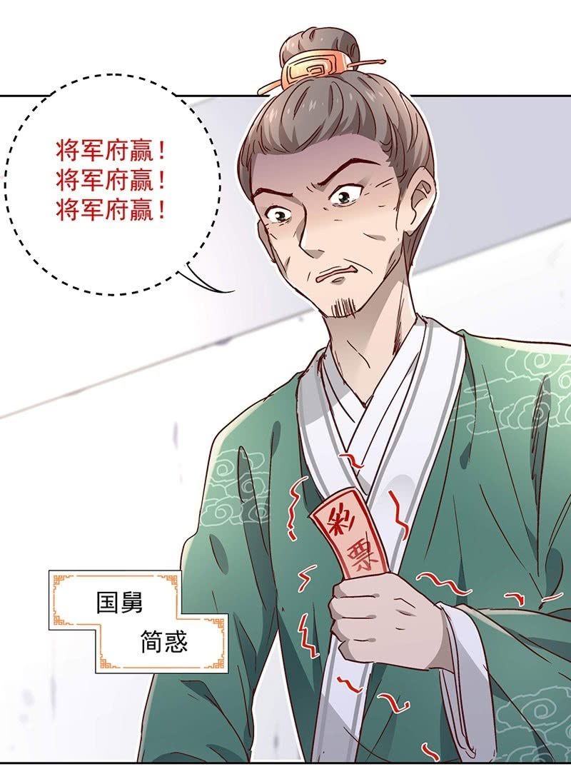 第三十一话22