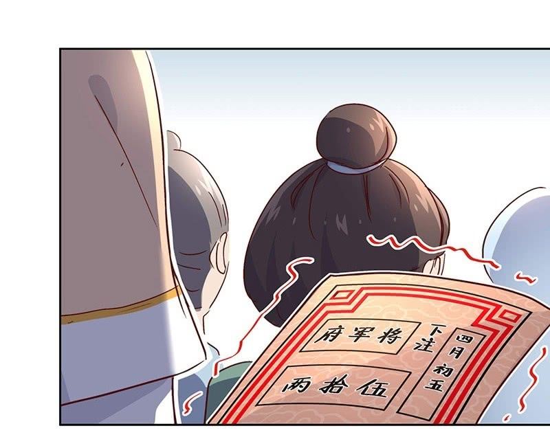 第三十一话23
