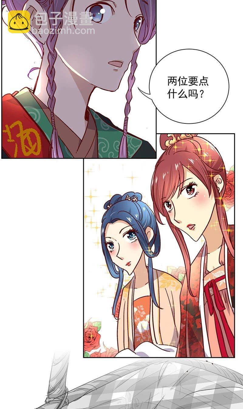 第三十一话25