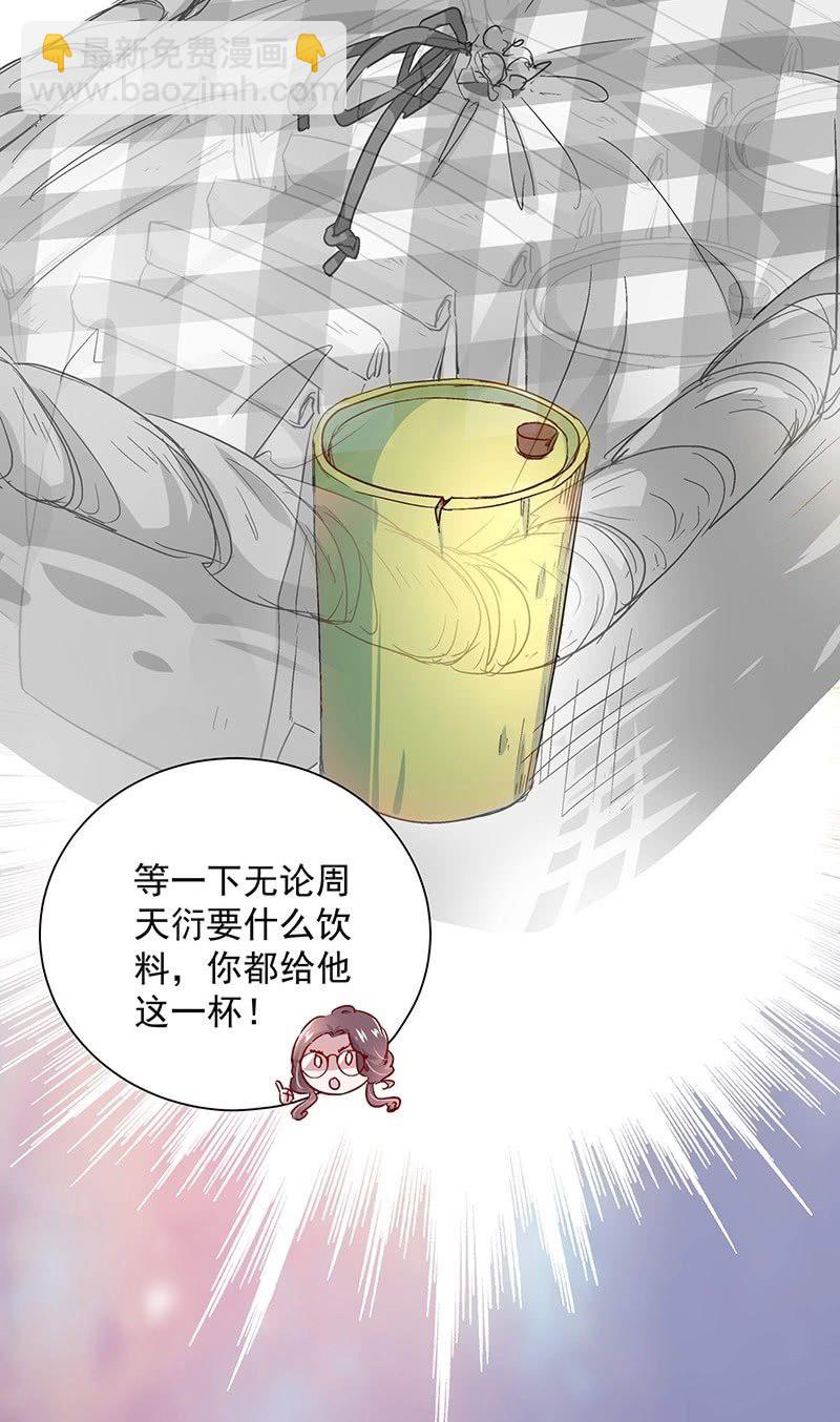 第三十一话26