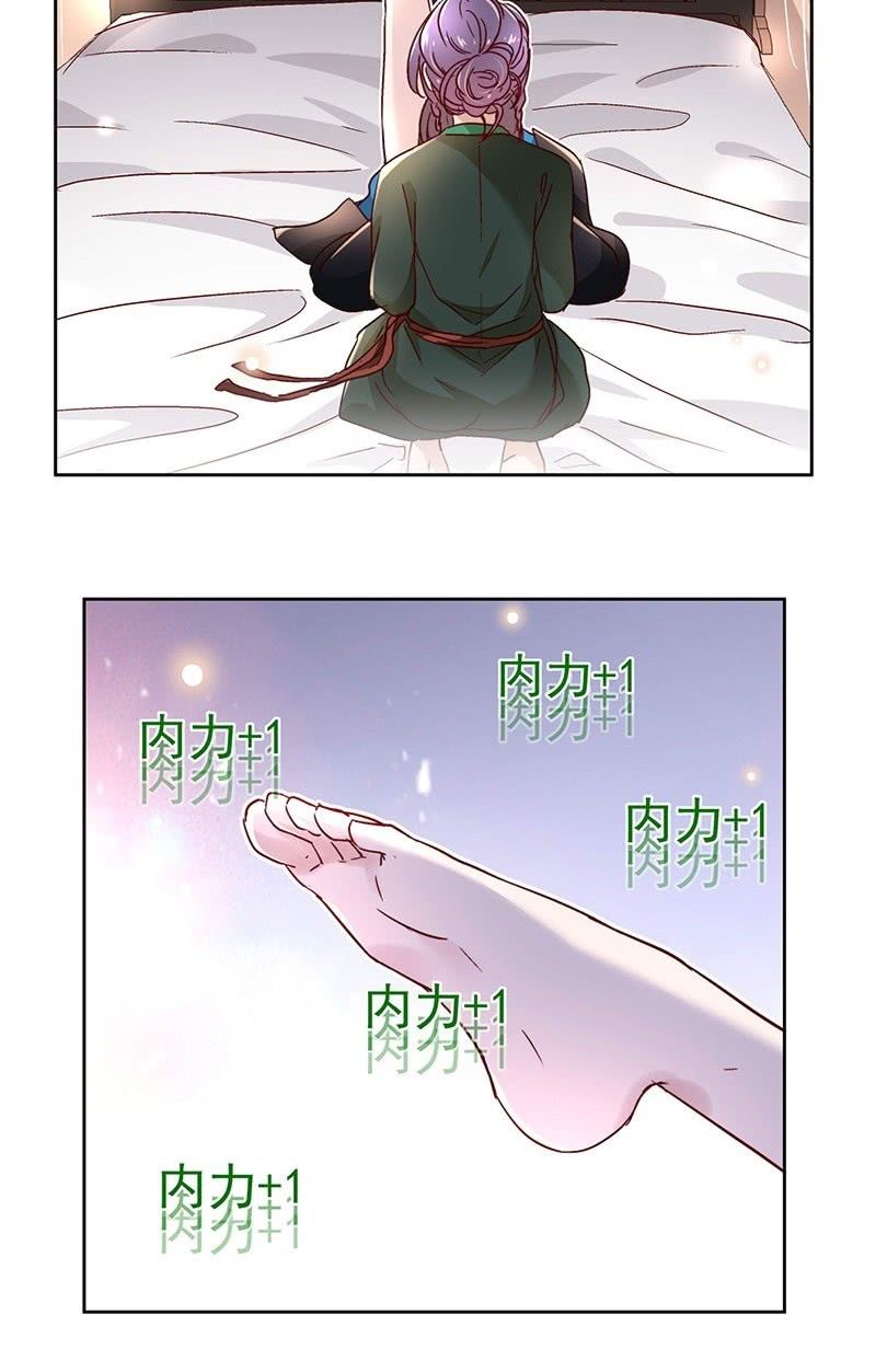 第三十一话3