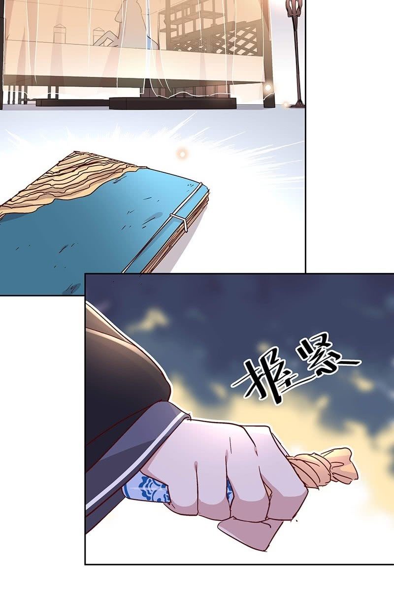 第三十一话6