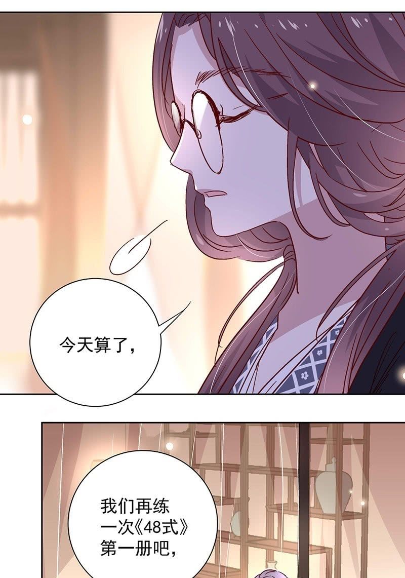 第三十一话7