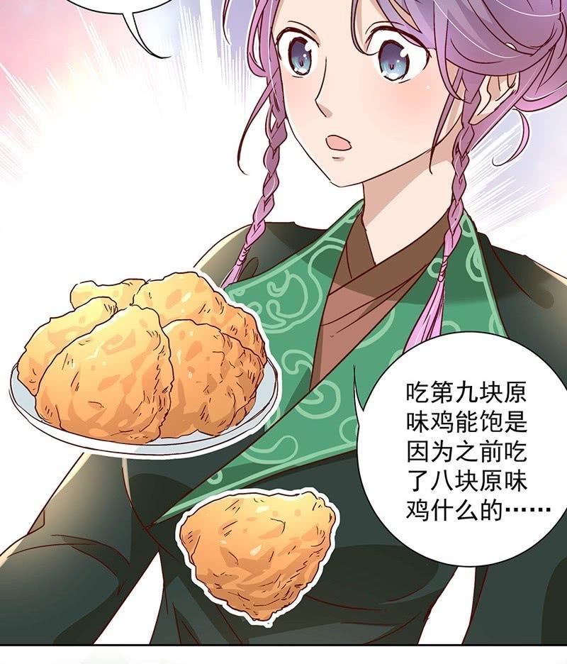 第三十一话9