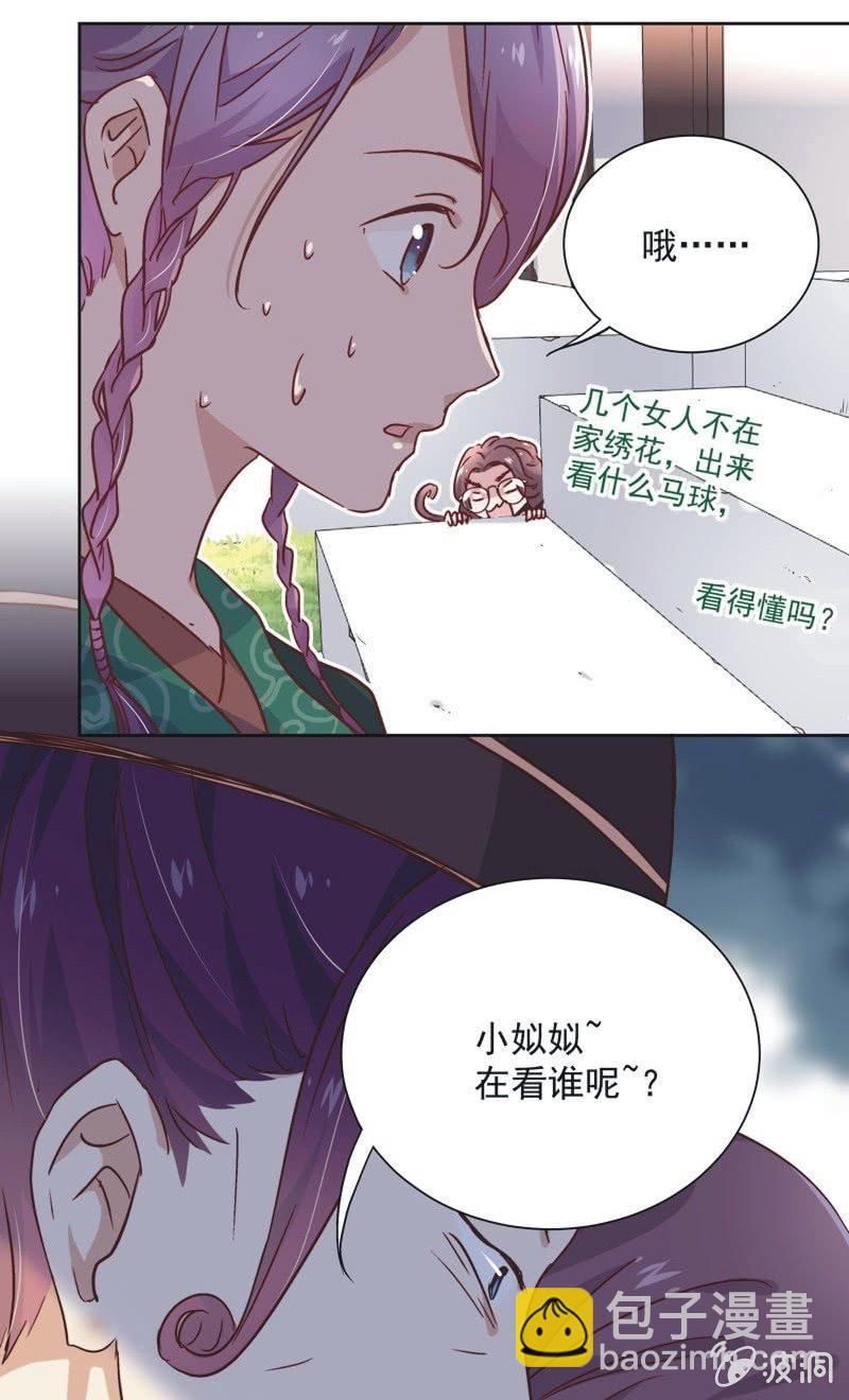 第三十二话12