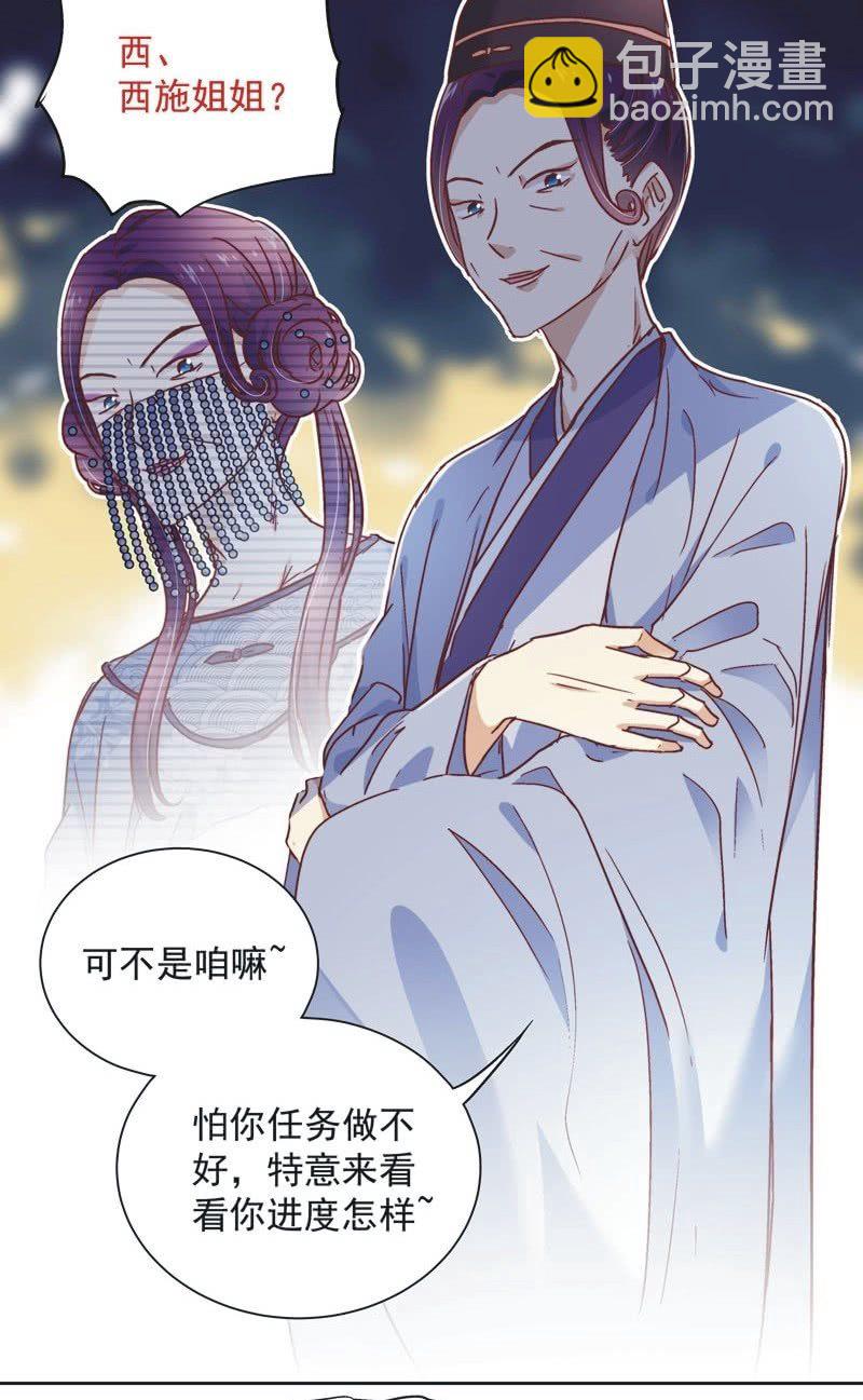 第三十二话14