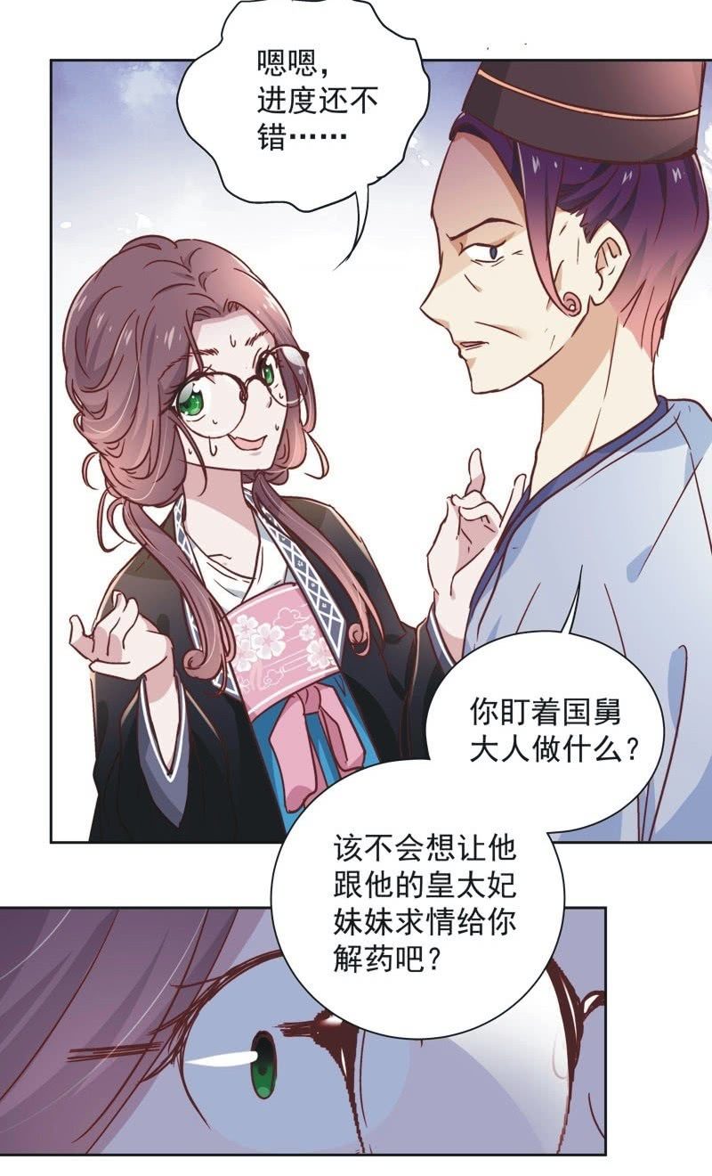 第三十二话15