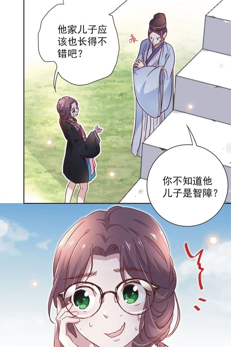 第三十二话17