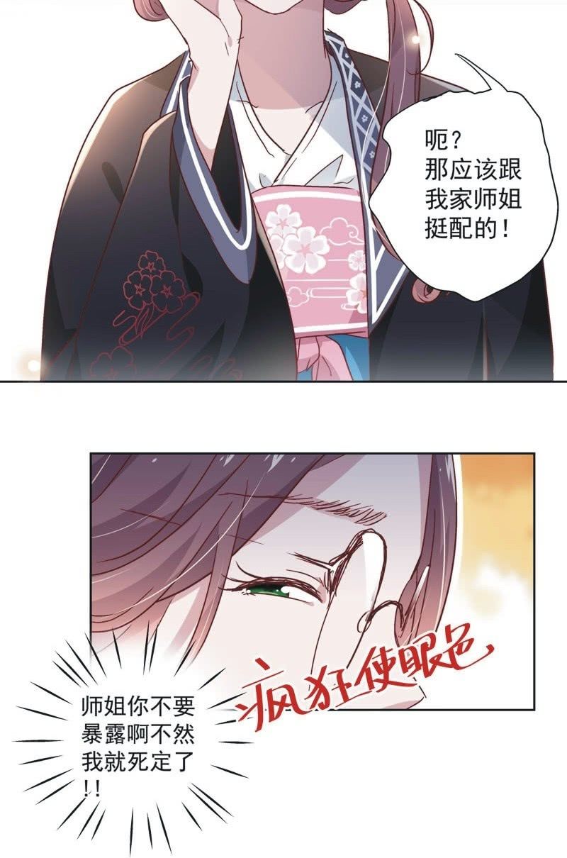 第三十二话18