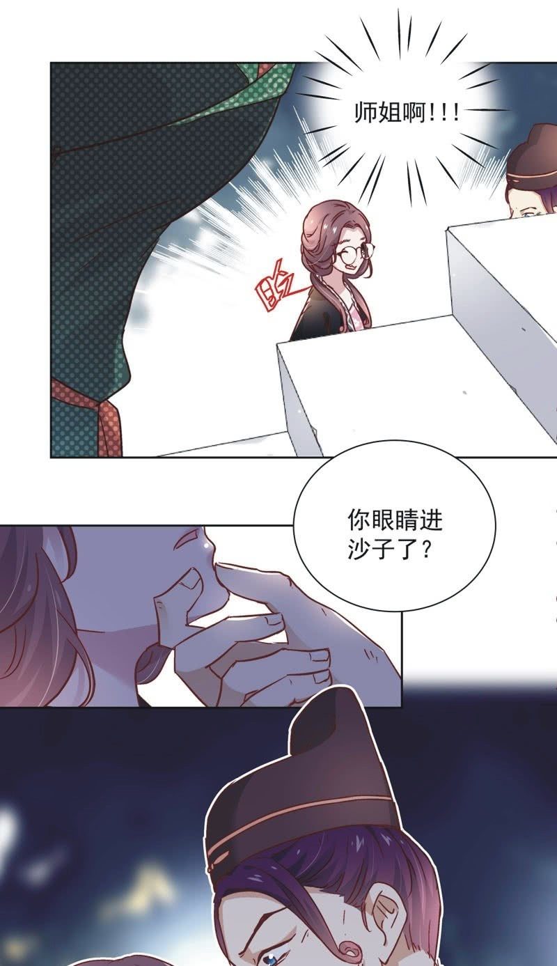 第三十二话19