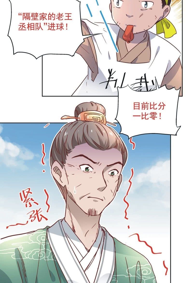 第三十二话2