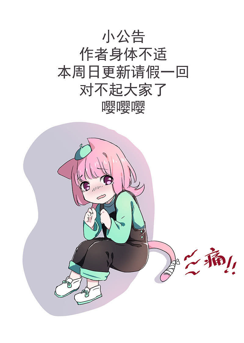 第三十二话26