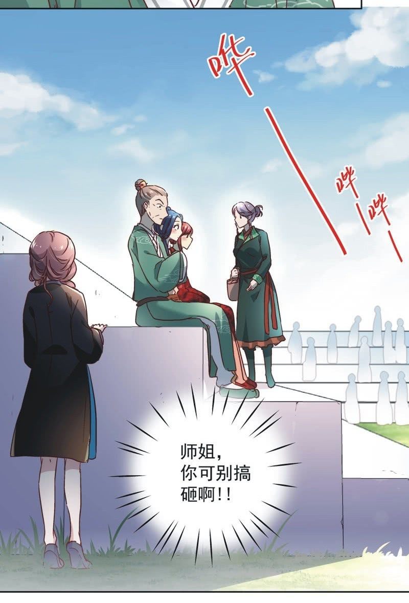 第三十二话3