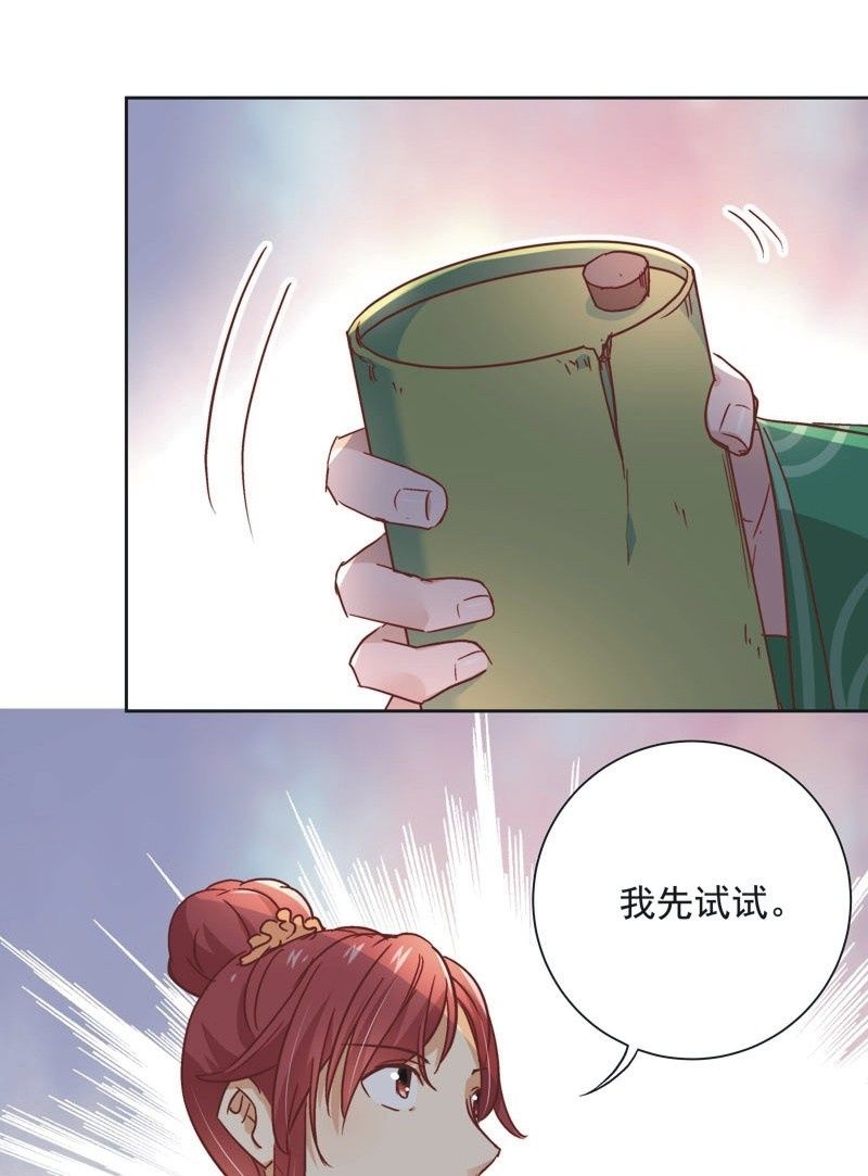 第三十二话5