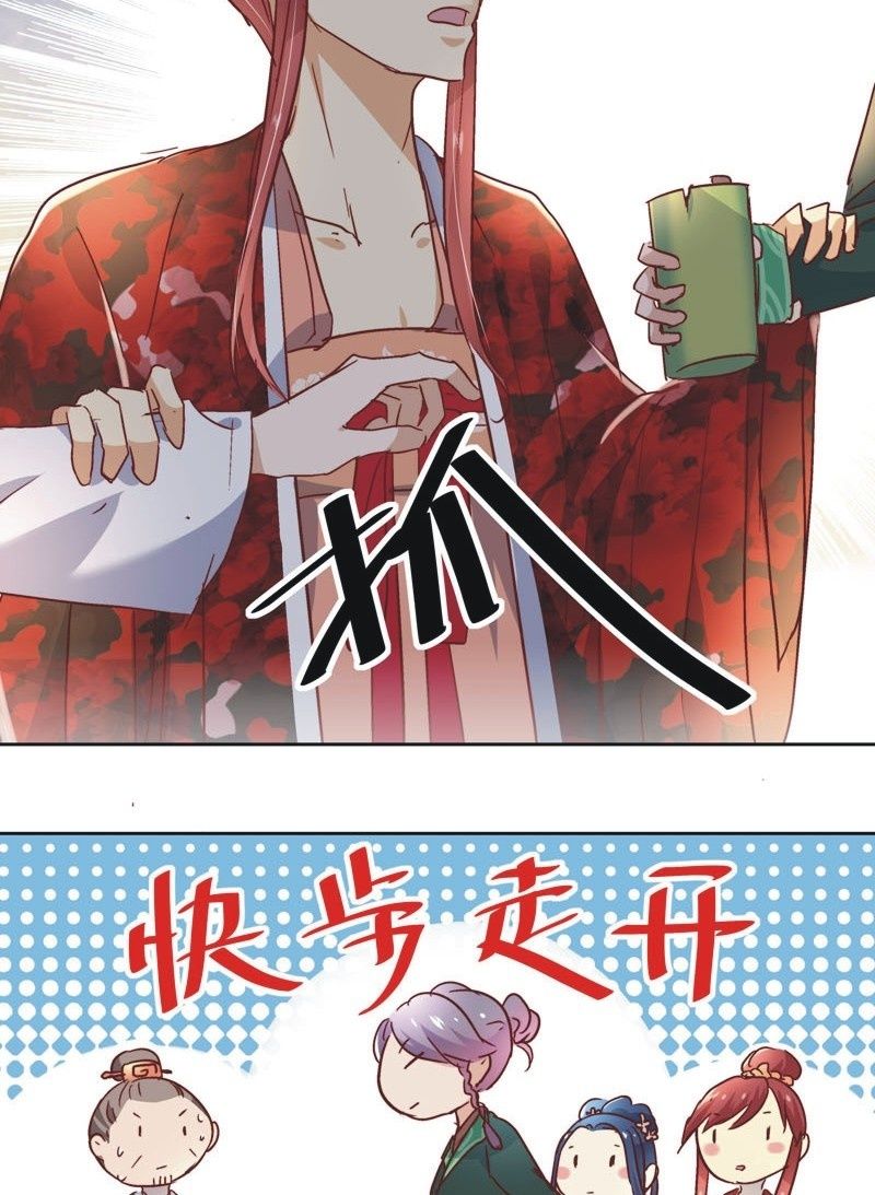 第三十二话6