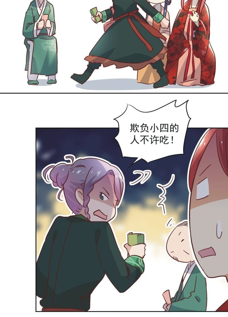 第三十二话7
