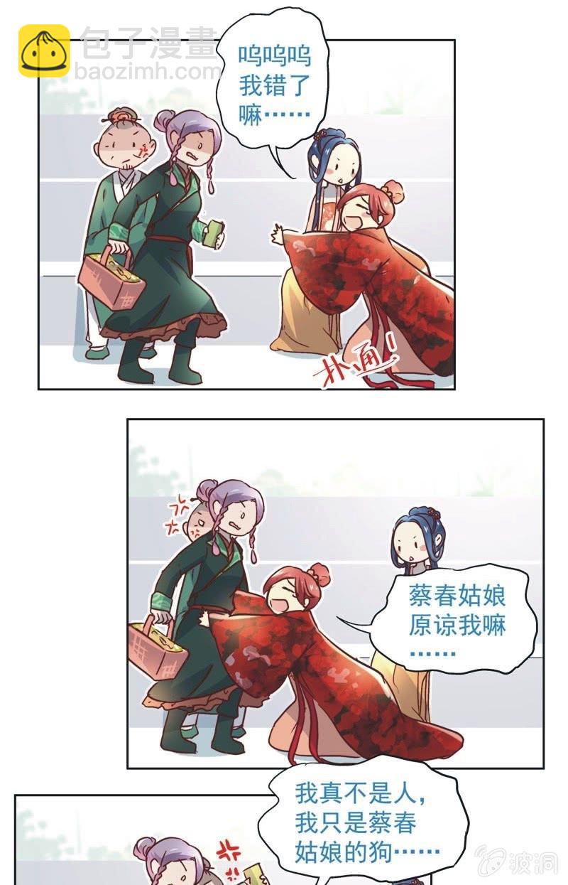 第三十二话8