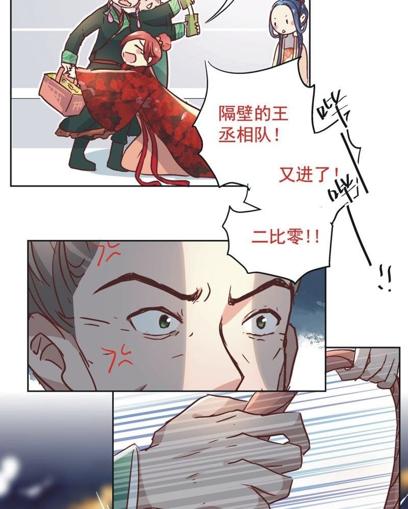 第三十二话9